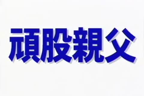 Cougar Chinese males Are going to Feel Guilty After All This